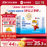 哈药维生素AD软胶囊50粒 儿童复合维生素ad维生素d3婴幼儿一岁以上