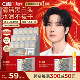 C咖清洁白泥膜5罐深层控油补水面膜去黑头闭口涂抹式新年礼物