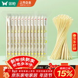 双枪 一次性筷子家用野营卫生竹筷 方便筷独立包装100双装  