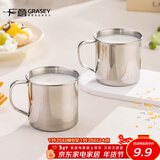 广意 304不锈钢水杯子 儿童幼儿园学生口杯牛奶杯茶杯 GY7535