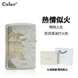 首领（CHIEF）煤油打火机 起源复古防风火机送长辈男朋友老公生日礼物