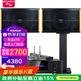 山水（SANSUI）PK10家庭ktv音响套装 家用商用K歌卡包音箱影院清吧点歌机唱K设备专业效果器KTV全套设备卡拉OK PK10吋10喇叭音箱+功放+话筒