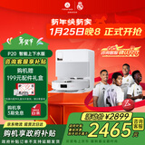 石头（roborock）扫地机器人扫拖一体 P20 自动上下水版 自动集尘洗拖布烘干补水擦地拖地洗地机吸尘器 A1690RR