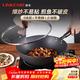 凌丰（LINKFAIR）老式铁锅炒锅炒菜锅无涂层中式爆炒锅家用电磁炉燃气灶通用 带盖 32cm 带盖