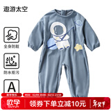 欧孕（OUYUN）宝宝连体罩衣秋冬婴儿爬行防水防脏爬爬服反穿衣儿童吃饭围兜 遨游太空 【防水防脏 】 100cm 【推荐身高 90-98cm】