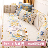 钟爱一生雪尼尔沙发垫四季通用沙发罩新中式防滑沙发全盖巾组合沙发坐垫子 雪尼尔 民族风情-白色 90cm*180cm