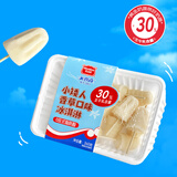 美登高小矮人冰淇淋 香草口味360g/盒 牛奶雪糕冰激凌冷饮