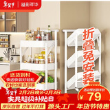 溢彩年华免安装小推车置物架移动书架零食储物收纳架厨房卫生间架子白1860