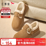 红蜻蜓毛毛鞋女冬款厚底加绒勃肯鞋雪地靴棉鞋WTC44660 驼色 38