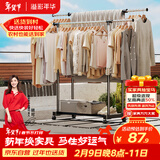溢彩年华晾衣架落地挂衣架卧室晾衣杆伸缩双杆简易晒衣服架晾衣架阳台1500