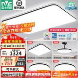 雷士（NVC）吸顶灯客厅灯简约现代LED照明灯具全屋套餐卧室灯-光鸿 【舒适光】智控客厅3室2厅风扇灯