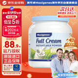 Maxigenes美可卓蓝胖子全脂成人奶粉1kg罐0蔗糖高钙儿童学生中老年