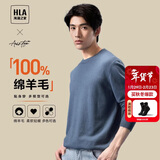 HLA海澜之家【品牌专供】长袖针织衫男轻商务圆领纯羊毛保暖毛衣