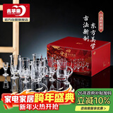 青苹果白酒杯分酒器套装彩盒装 无铅加厚玻璃精致二两分酒壶高脚品鉴杯