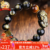 石玥珠宝14mm金眼天然黑曜石手串虎眼石本命年貔貅水晶手链男女士款礼物