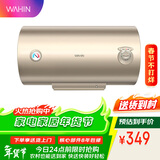 美的（Midea）出品WAHIN储水式电热水器40升出租屋大功率速热节能加长防电墙以旧换新F4020-KY1(H)