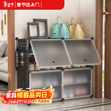 安尔雅超薄鞋柜门口简易鞋架玄关多层防尘收纳架树脂组装柜 双列4层