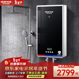 格林姆斯（GLEMOS）电热水器 全智能恒温大水量16升/20升双胆储水家用小型超薄速热即热式二合一双模机热水器洗澡机 20L 5500W /Y11-55F黑