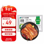 大庄园烤羊排1斤 烧烤食材微腌半成品【欧盟认证】 烤箱空气炸锅适配