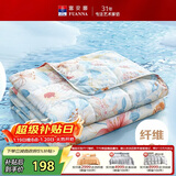 富安娜被子夏凉被单人可水洗空调被纯棉面料七孔抑菌夏被2.2斤152x210cm