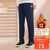 361°运动裤男士秋冬季加绒保暖休闲卫裤直筒跑步长裤子男652344708D-4