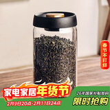 格娜斯抽真空玻璃茶叶罐家用密封罐高档茶叶储存罐收纳瓶大号容量1200ml