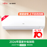 富士通空调KM系列 2匹1级能效21-32㎡适用 智能变频省电铜管空调挂机ASQG18KMCA（KFR-50GW/Bpkma）