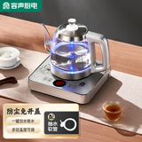 容声全自动上水壶控温一体机泡茶电热烧水壶304不锈钢电茶壶抽水茶几茶台煮茶器抽水烧水器茶具套装 0.8L 蓝光底部上水款