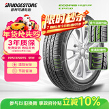 普利司通（Bridgestone）汽车轮胎 195/65R15 91H EP150 原配丰田新雷凌 适配卡罗拉
