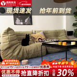 遇简 毛毛虫沙发togo原版懒人沙发榻榻米写意空间阳台简约风单人沙发 芥末绿色 进口麂皮绒 88*102cm 单人位