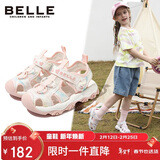百丽童鞋夏季儿童凉鞋女童包头沙滩鞋中大童运动休闲鞋 粉色34码