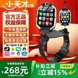 小天才小麦Z11新款儿童电话手表5G全网通翻转双摄GPS定位防水6-12-18岁初高中小学生男孩女孩可插卡智能手表 可拆卸旗舰黑十四核128G【海量APP+微Q抖】