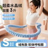 杜威克软呼啦圈弹簧男女成人美腰塑形加重收腹专用静音进阶绒布款3斤蓝