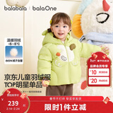 巴拉巴拉童装儿童羽绒服男女童外套冬装2025新款婴儿衣服保暖加厚泡芙羽绒