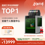 拓竹H2D 3D打印机器激光雕刻模切画笔多功能四合一高精度大尺寸高速智能多色家用旗舰新品 H2D 激光全能套装-10W版【大陆版】