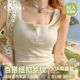 都市丽人莱赛尔吊带背心女内搭修身显瘦打底内衣外穿吊带女无袖上衣白L
