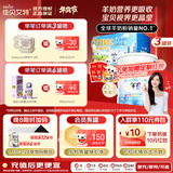 佳贝艾特（Kabrita）【礼盒装】港版睛滢儿童成长配方进口羊奶粉4段*3罐 添加A2蛋白