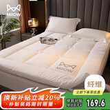 猫人五星级酒店床垫遮盖物软垫 家用垫子床褥子双人榻榻米垫被1.5x2米