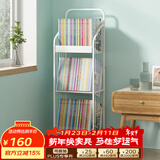 SOFS书架落地客厅置物架简易学生书本收纳架子卧室床头钢制铁艺小书柜 【移动窄款】白色/3层_带轮