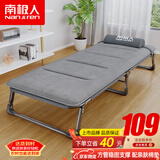 南极人 折叠床单人床办公室午睡午休床行军床陪护床两折床配舒适棉垫