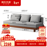 源氏木语 北欧实木沙发床小户型多功能折叠床客厅两用推拉床 橡木胡桃色（布艺雾灰普通垫） 1970*（820-1515）*220沙发床