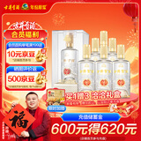 古井贡酒 窖龄60 浓香型白酒 50度 500ml*6 整箱装