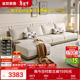 全友家居 现代简约布艺沙发家用大户型客厅实木框架贵妃位转角L型沙发