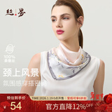 丝界【热卖1万+】真丝小方巾女士100%桑蚕丝印花丝巾领巾节日礼物