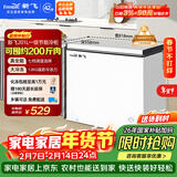 新飞201L单温家用冷柜一级冷藏冷冻两用卧式冰柜节能省电宽幅变温小冰箱BC/BD-201KHAT 国家补贴