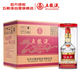 五粮液 普五八代 龙年纪念 浓香型白酒 52度 500ml*6 原箱 包装随机 