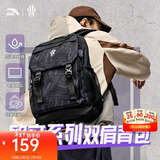 安踏凯里·欧文系列丨双肩包男女大容量时尚书包运动训练健身篮球背包
