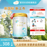 爱羽乐（alula）3段婴幼儿配方牛奶粉益生元12-36月900g/罐 3段 900g 6罐