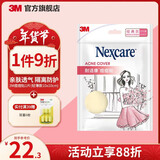 3M 耐适康 新款手绘风 痘痘贴隔离防护  男女隐形痘痘贴cbg 【亲肤透气】人工皮（日用款 大片装）