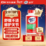Move Free益节氨糖软骨素钙片绿瓶120粒 维骨力中老年美国进口【粉丝专享】